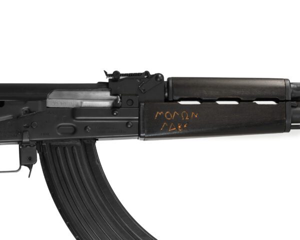 ZPAPM70 ZR7762MLB Semi-automatic Sporting Rifle - Image 5
